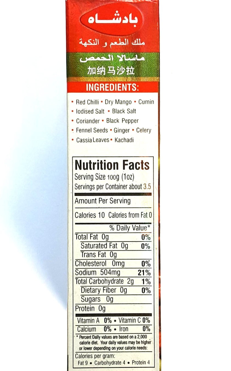 Badshah Masala Chana Chole 100g – ExoticEstore - Main Image