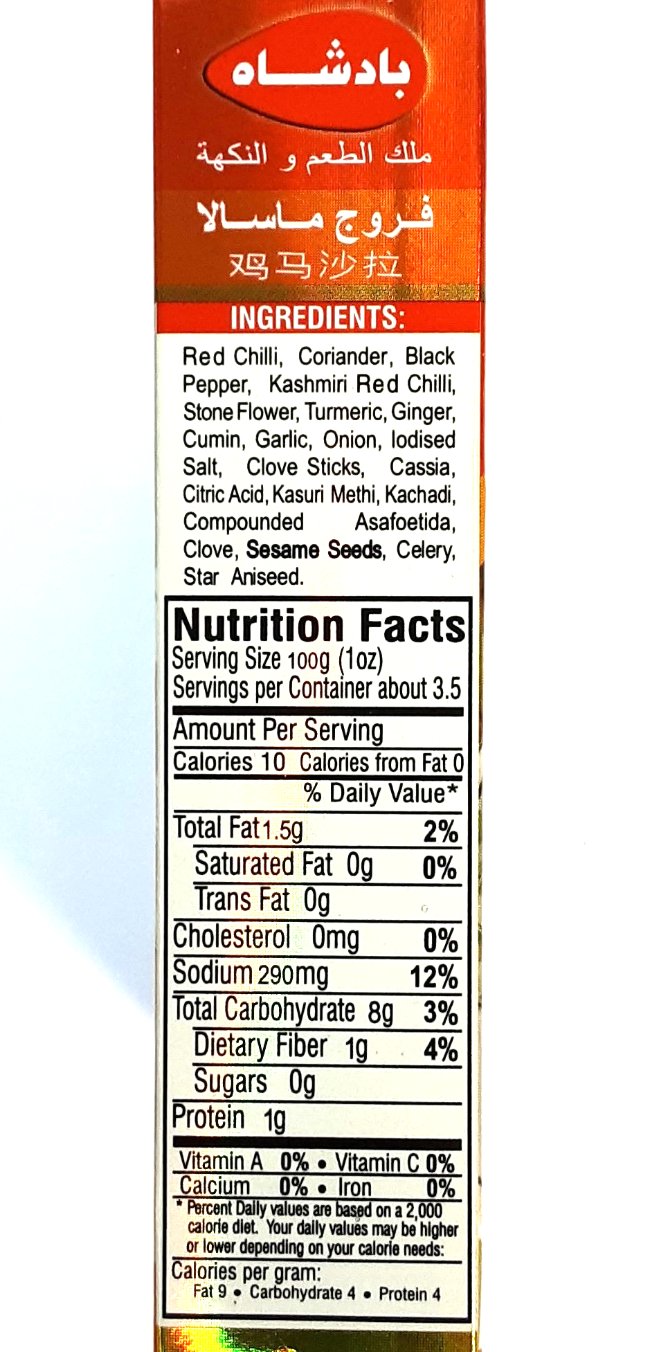 Badshah Masala Chicken 100g
