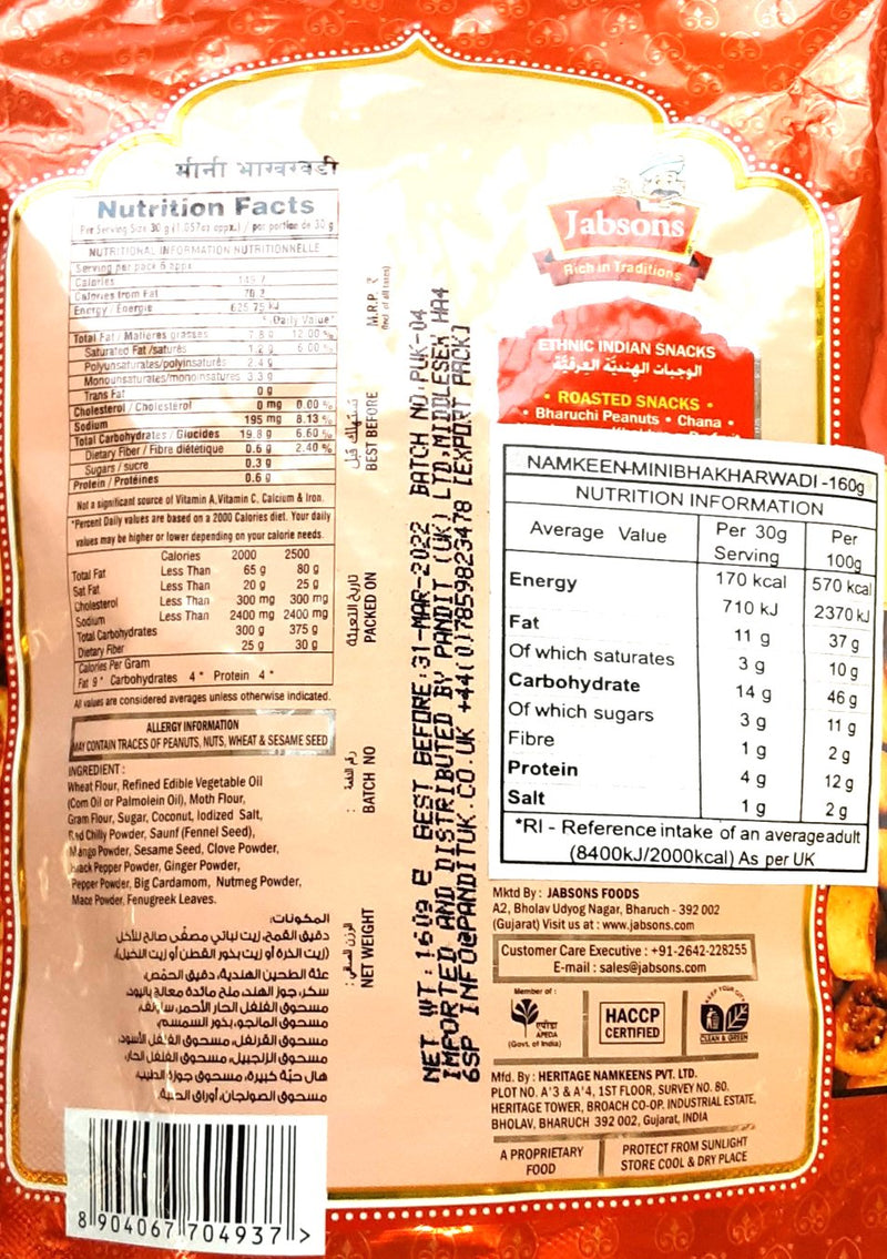 Jabsons Bhakhawadi Mini 160g