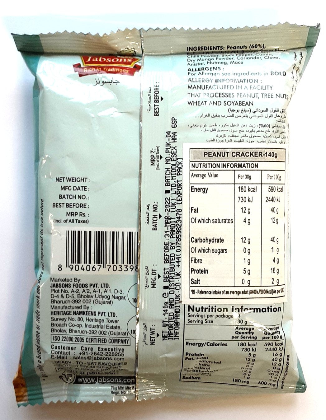 Jabsons Peanut Cracker Sing Bhujia Hot & Spicy 140g