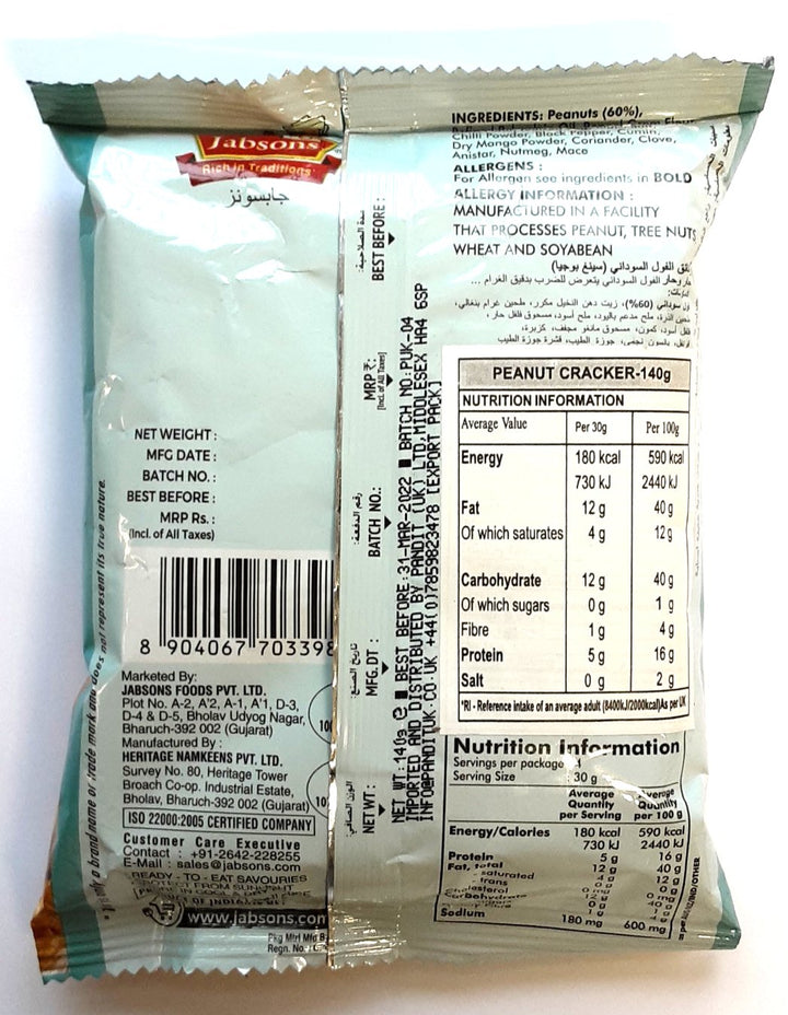 Jabsons Peanut Cracker Sing Bhujia Hot & Spicy 140g