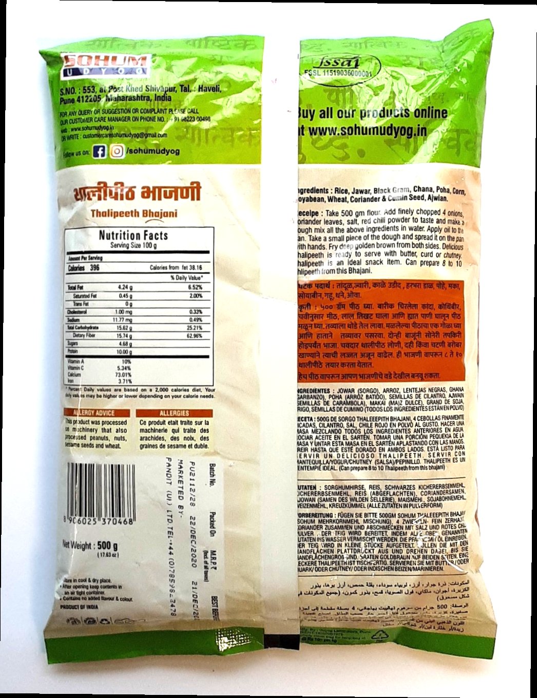 Sohum Thalipeeth Bhajani 500g