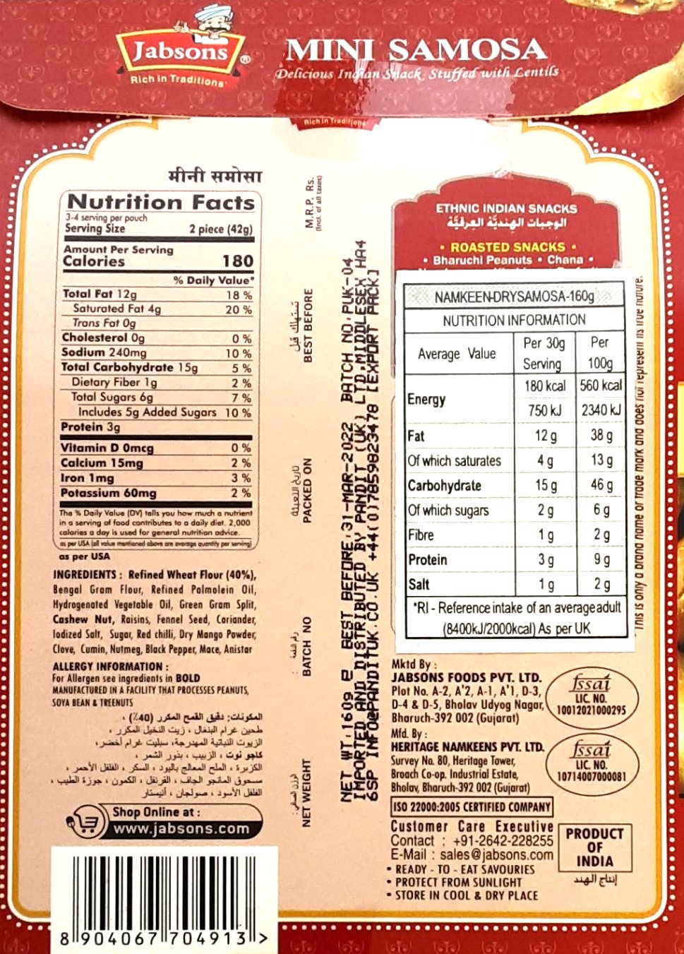 Jabsons Samosa Mini 160g