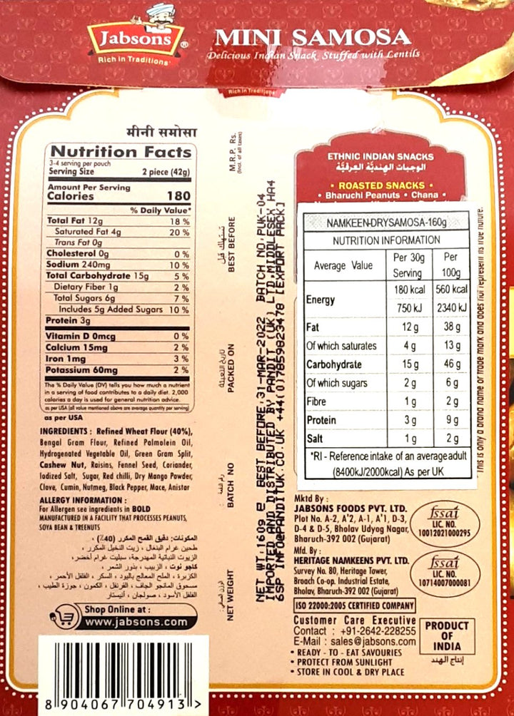 Jabsons Samosa Mini 160g