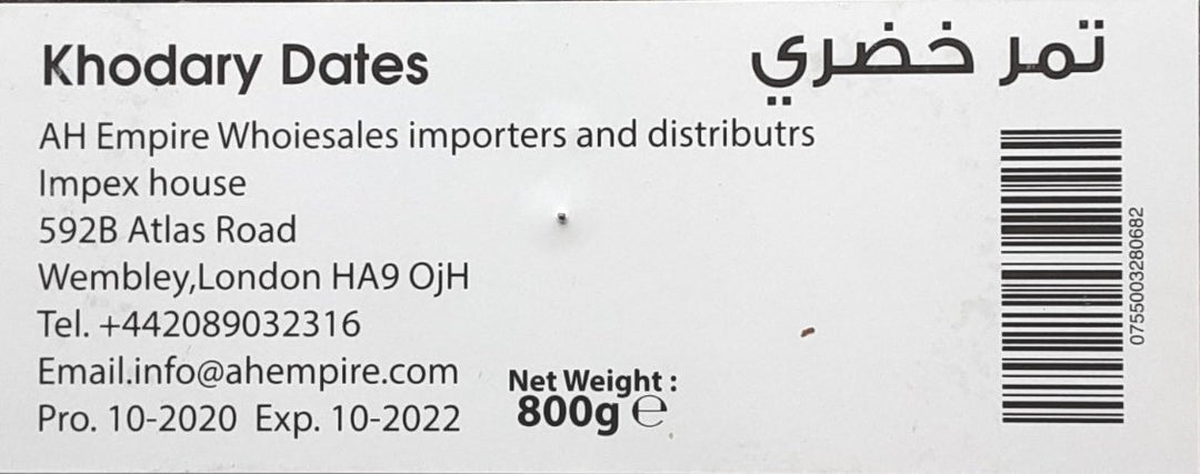 Al Maeda Dates 800g