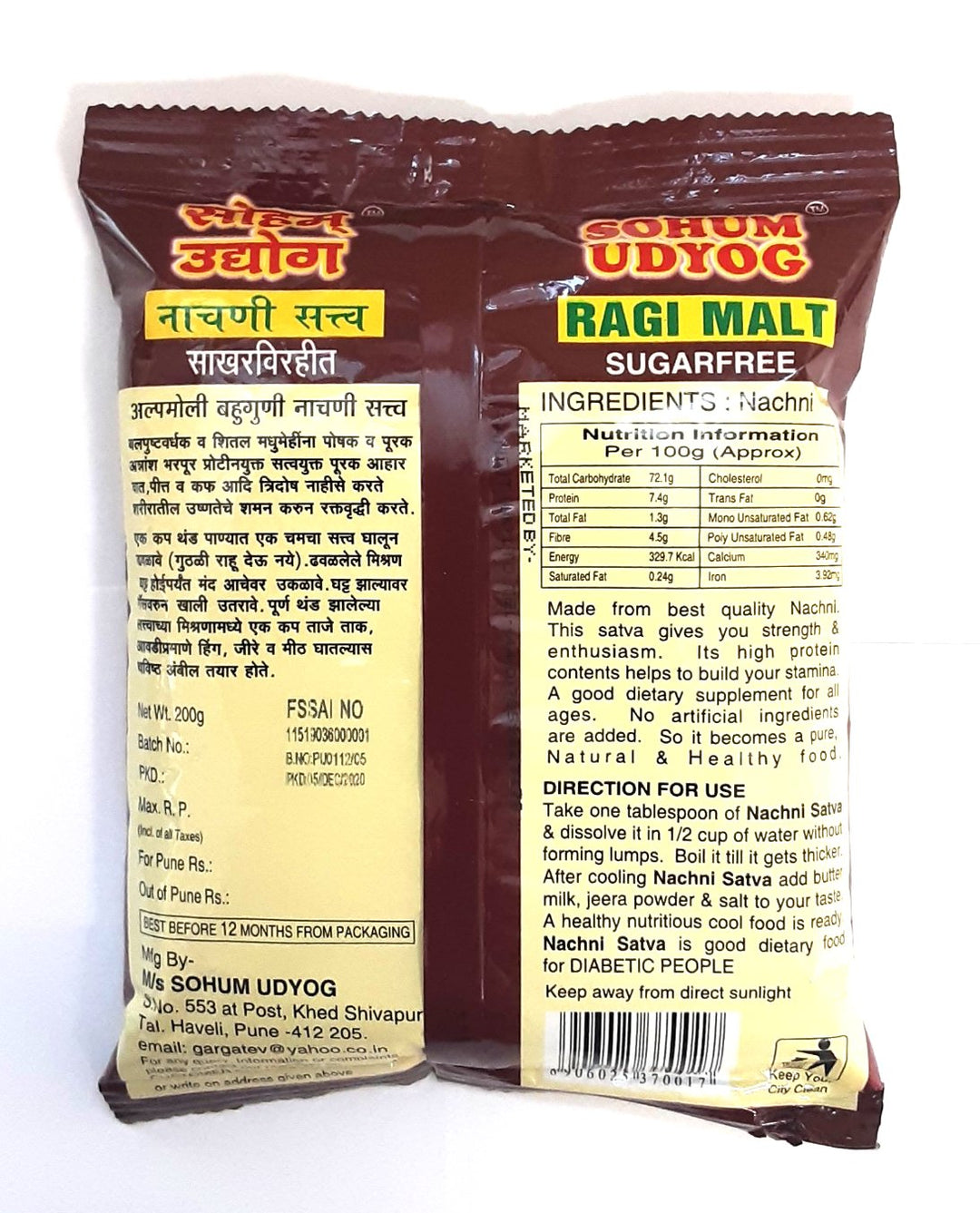 Sohum Ragi Malt Nachni Satva 200g