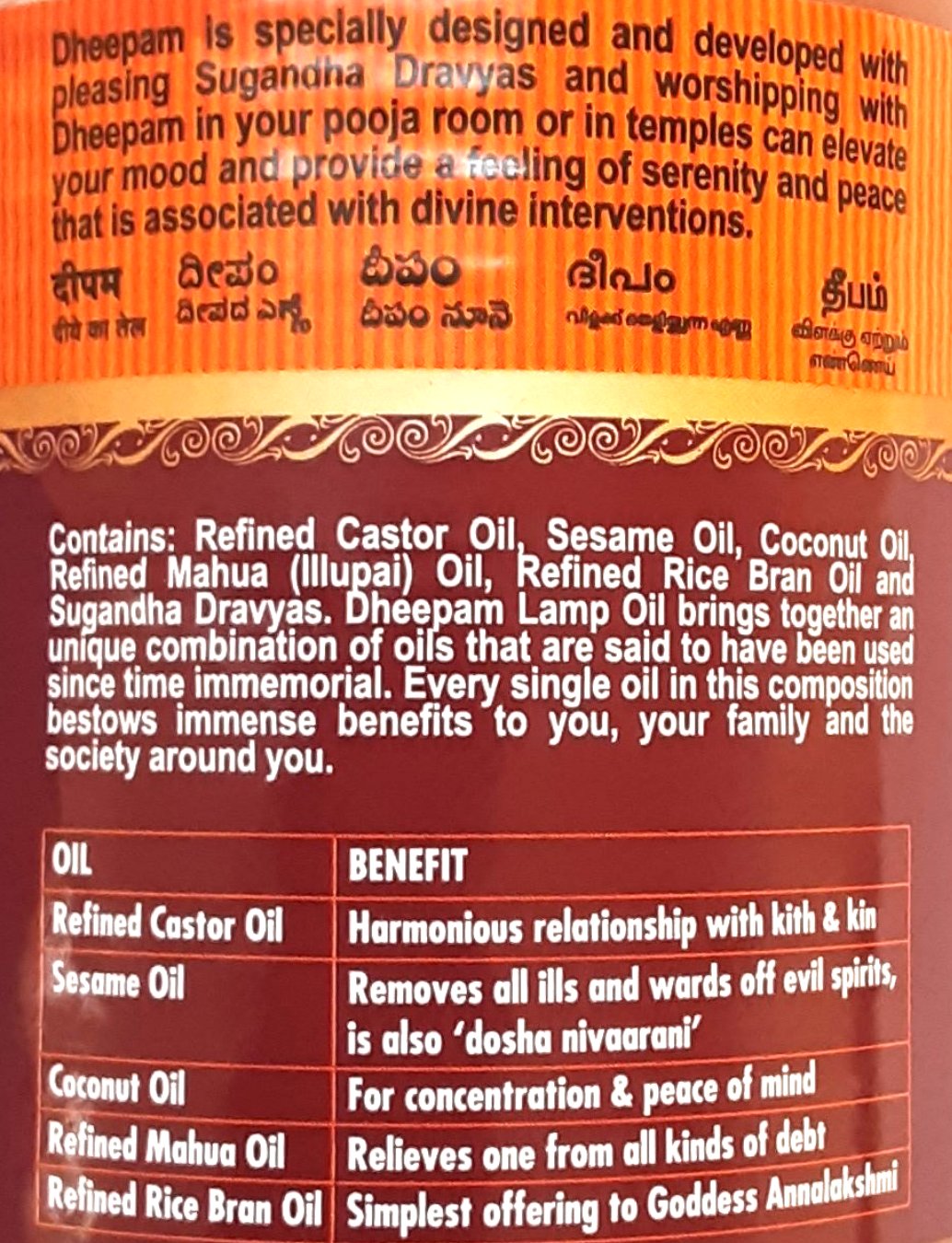 Dheepam Lamp Oil 1ltr