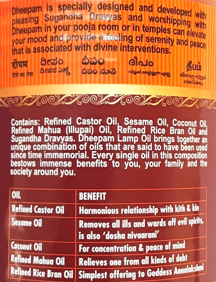 Dheepam Lamp Oil 1ltr