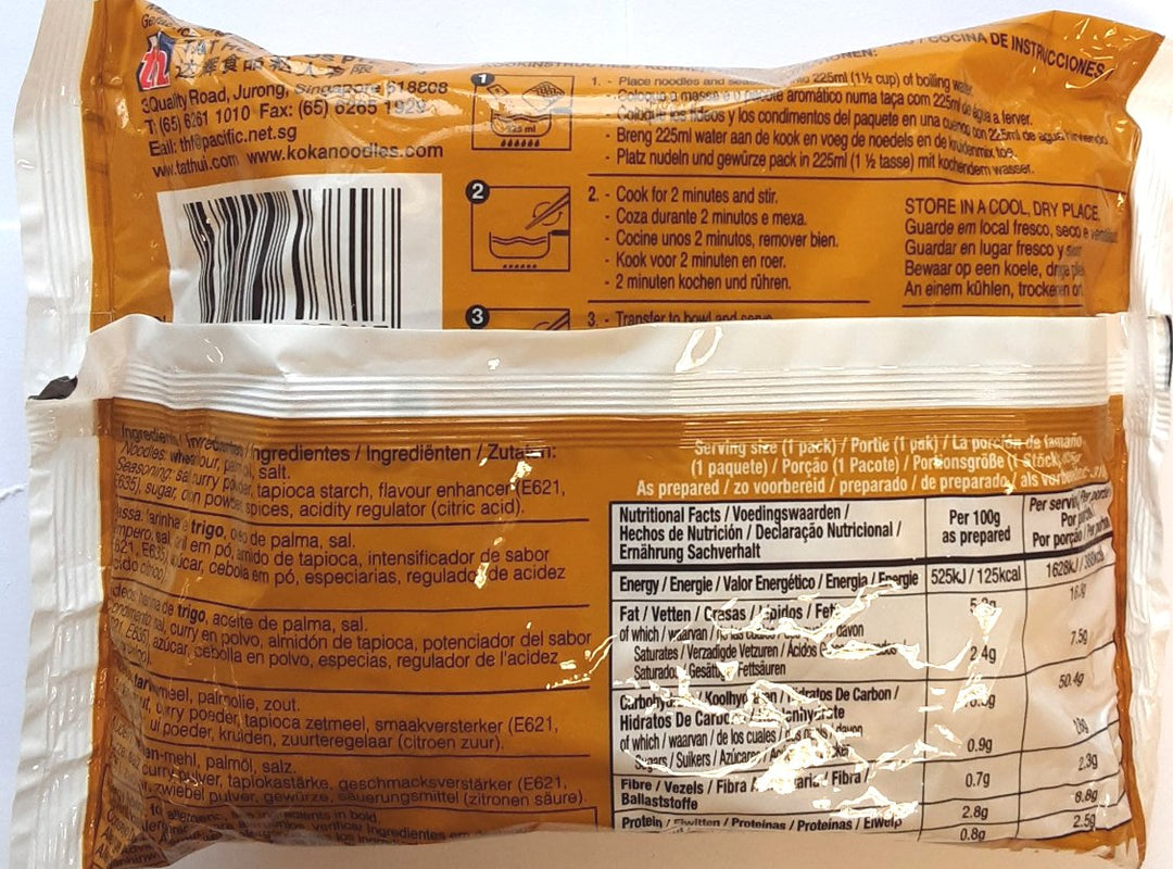 Koka Noodles Masala Original 85g 2 For £1.20 - ExoticEstore