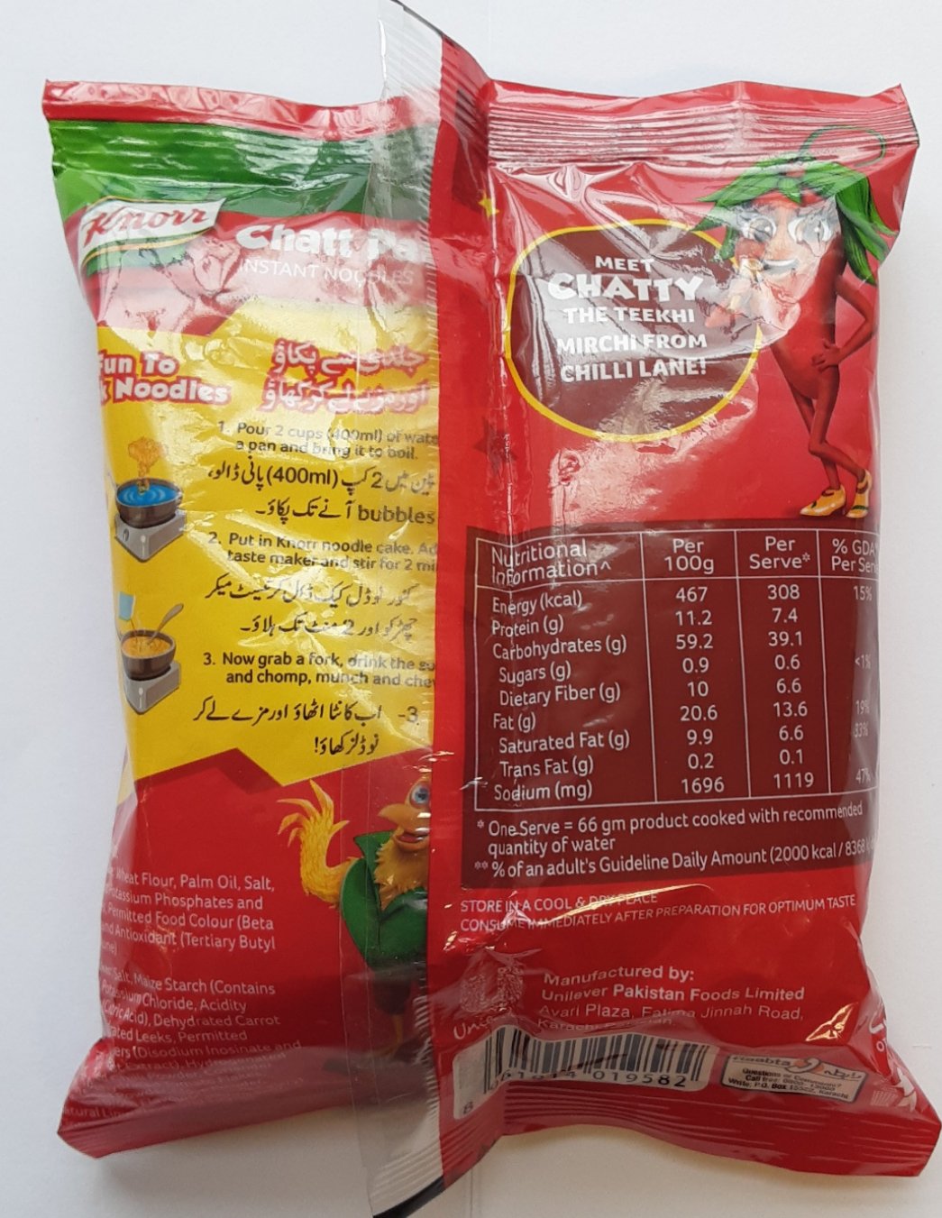 Knorr Noodles Chatt Patta 66g
