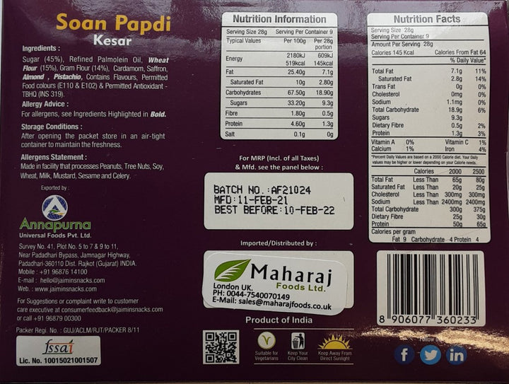 Jaimin Soan Papdi Kesar 250g