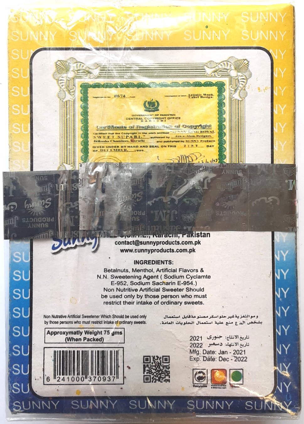 Sunny Sweet Supari 75g