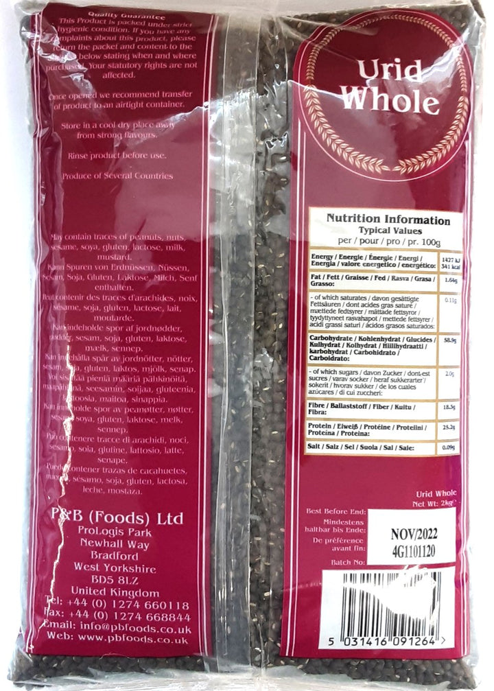 Heera Urid Whole 2kg