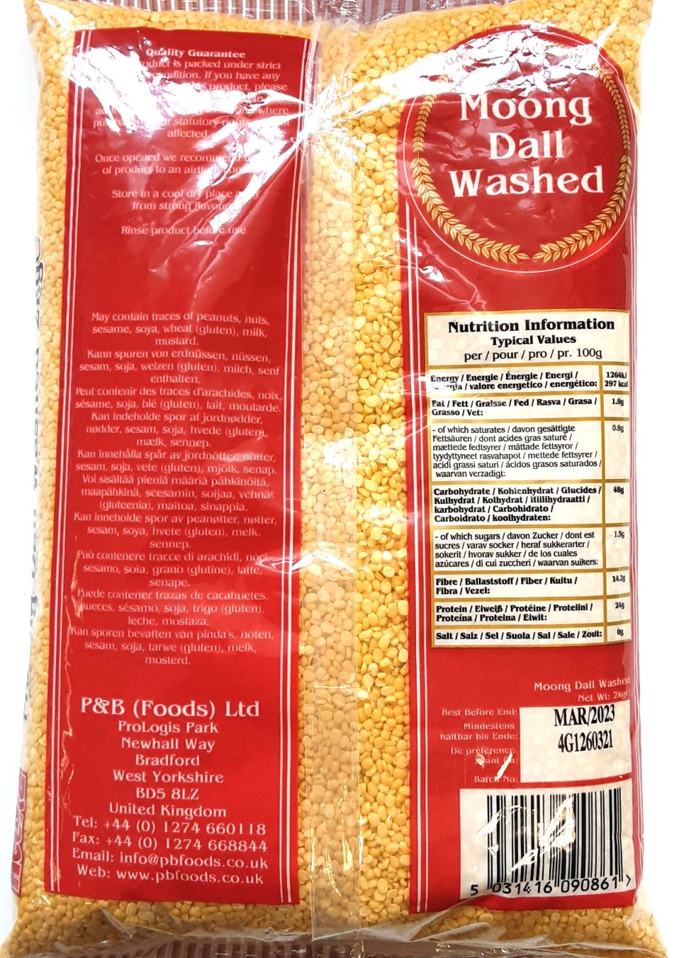 Heera Moong Dal Washed 2kg