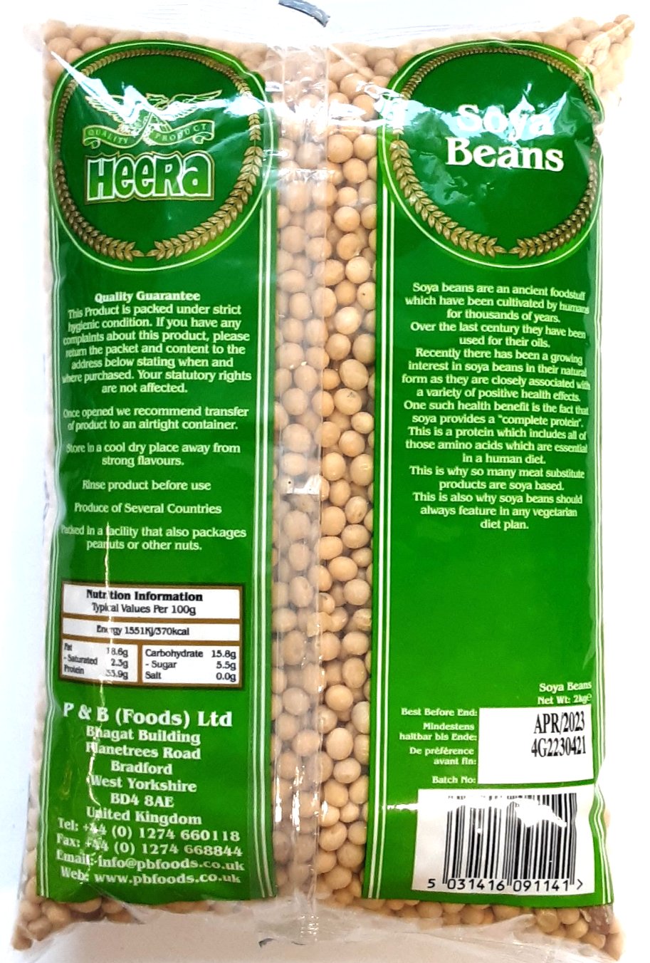 Heera Soya Beans 2kg