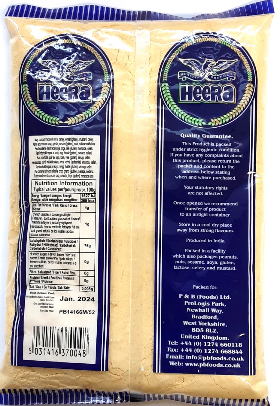 Heera Desi Makki Atta 1kg