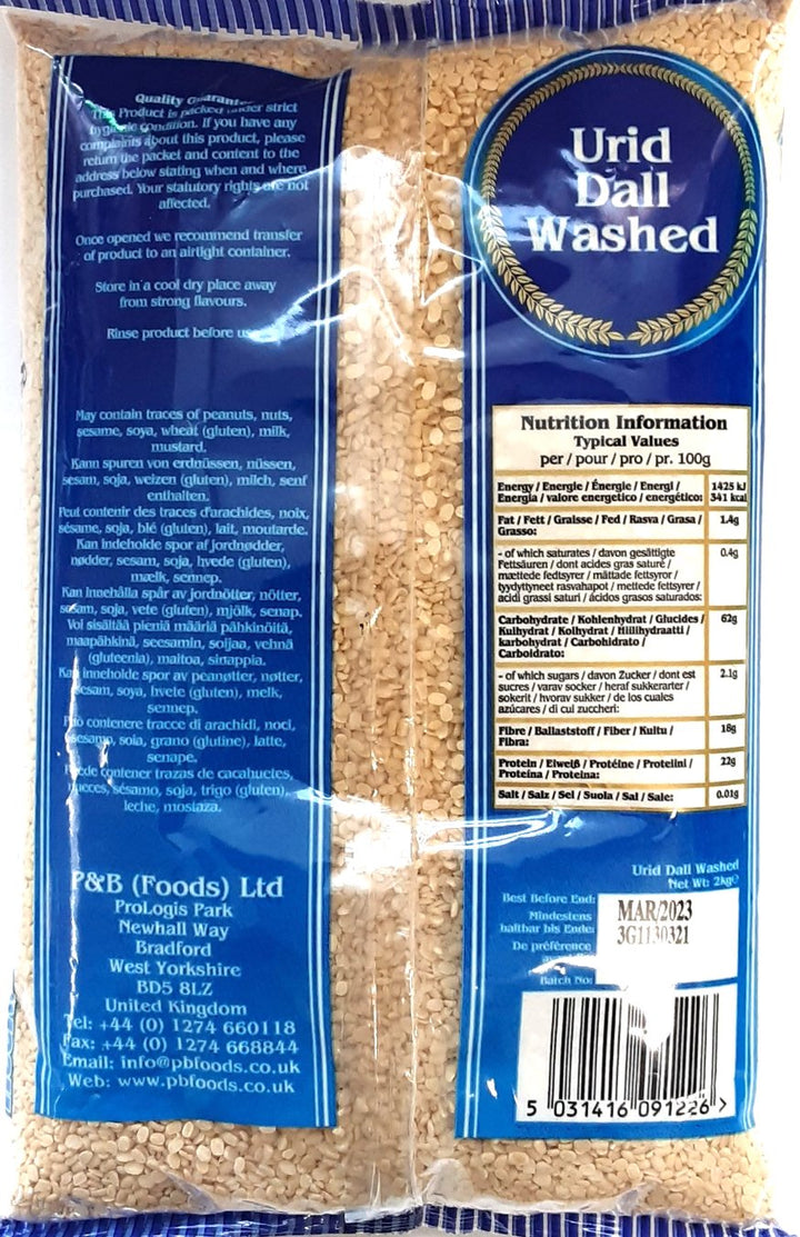 Heera Urid Dall Washed 2kg