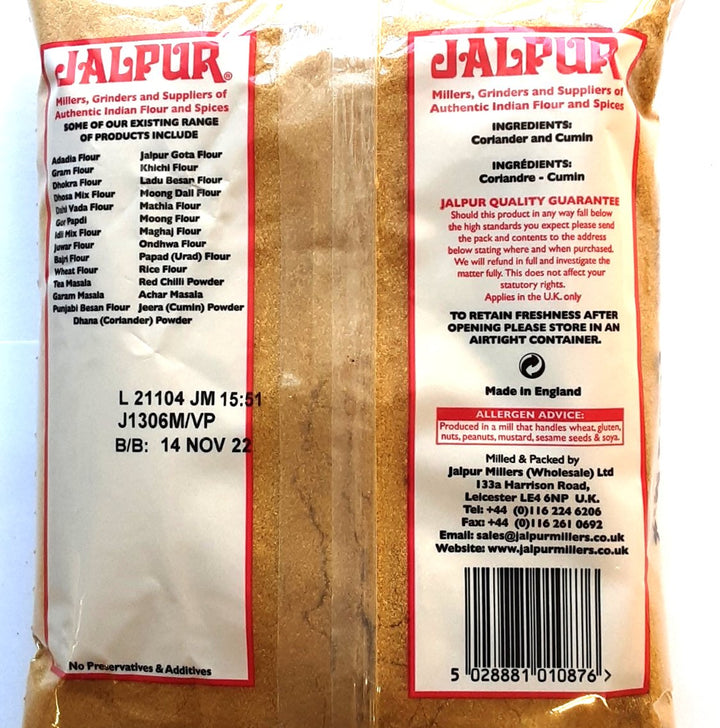 Jalpur Dhana Jeera Masala 500g - ExoticEstore