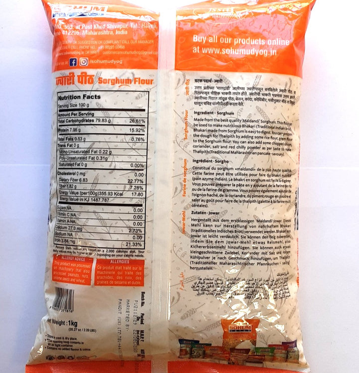 Sohum Udyog Jawar Bhakari Sorghum Flour 1kg