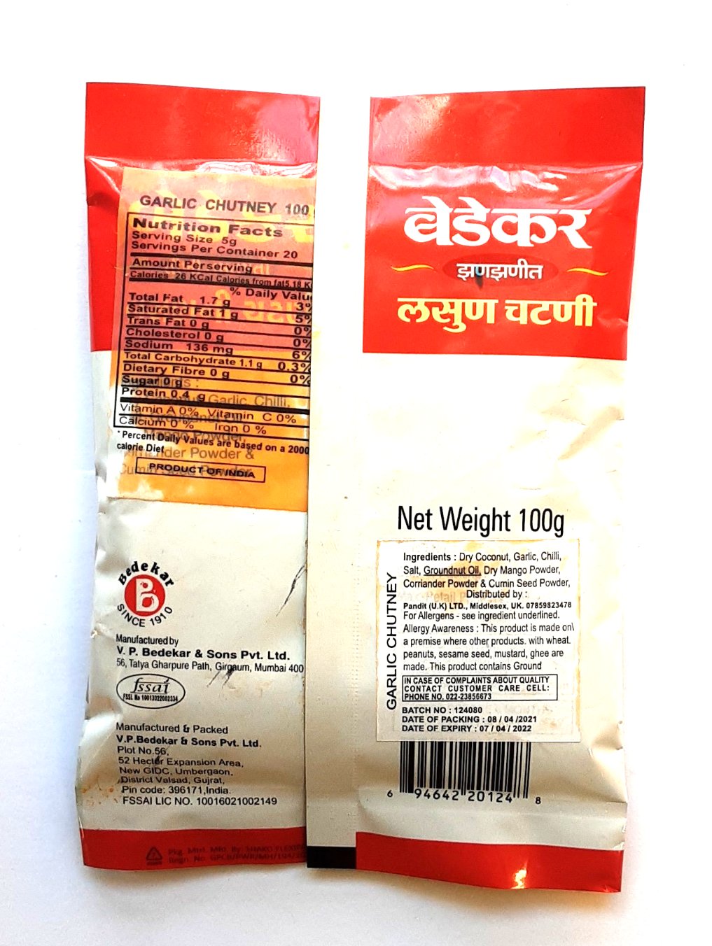 Bedekar Garlic Chutney 100g - ExoticEstore