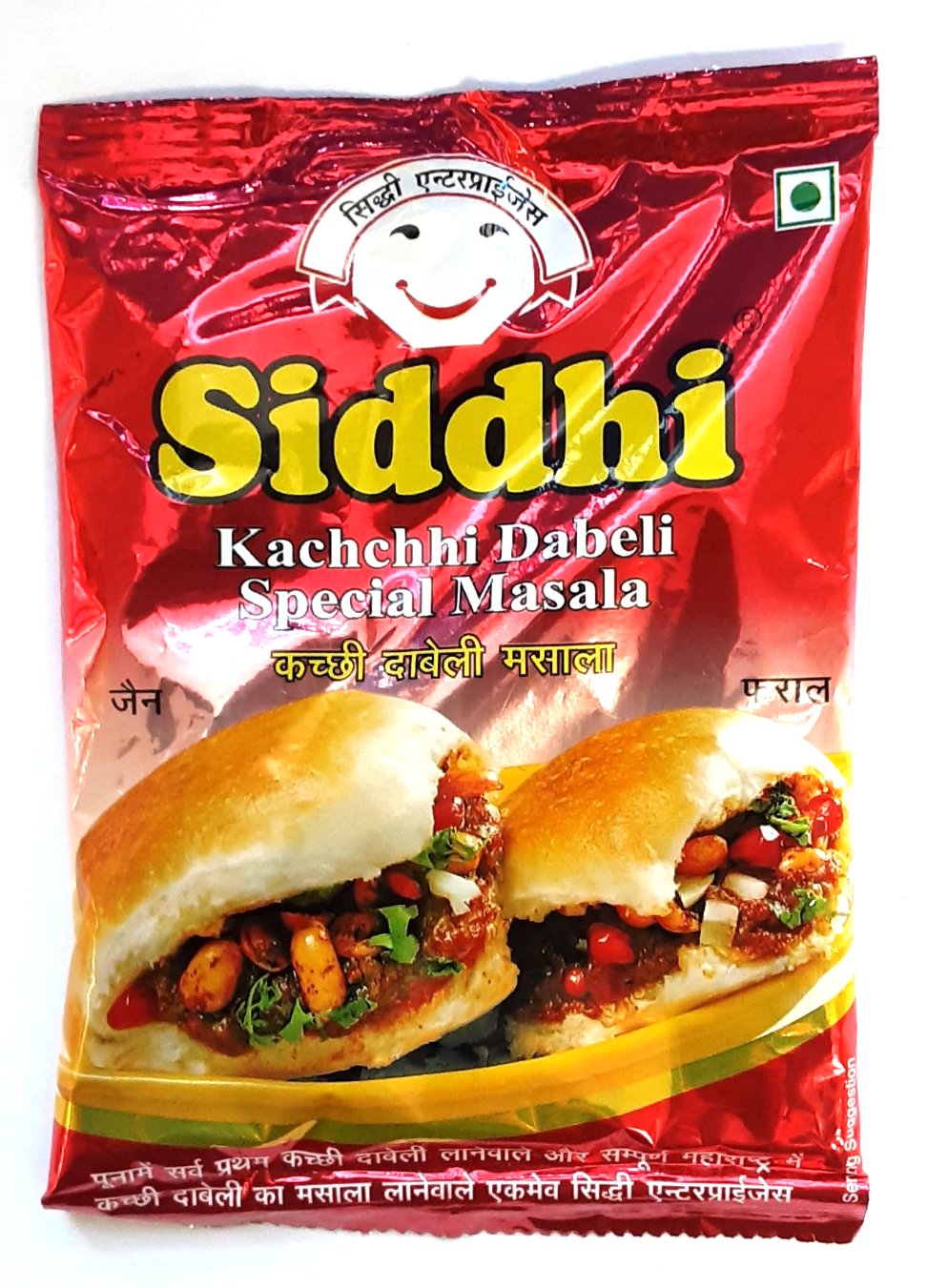 Siddhi Kachchhi Dabeli Masala 100g