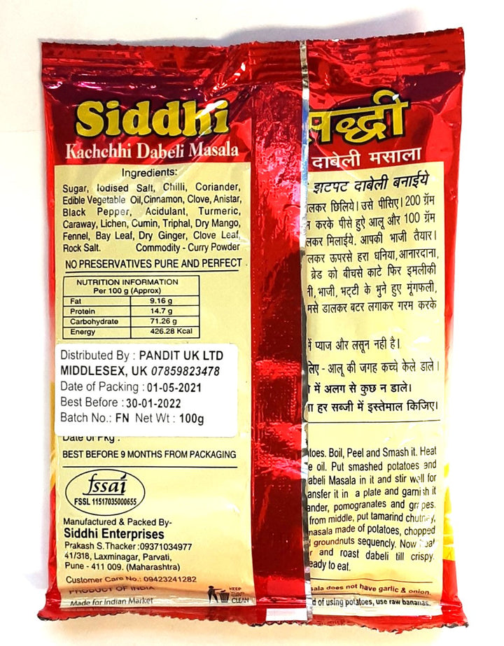 Siddhi Kachchhi Dabeli Masala 100g