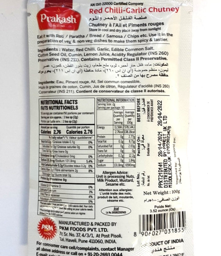 Prakash  Kolhapuri Thecha Red Chilli Garlic Chutney 100g - ExoticEstore