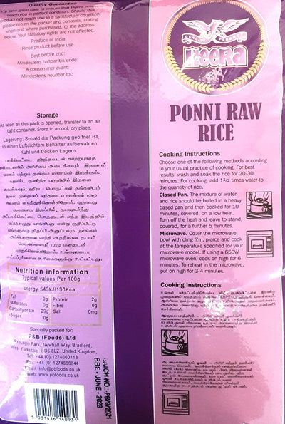 Heera Ponni Raw Rice 5kg