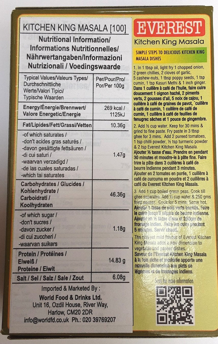 Everest Kitchen King Masala 100g