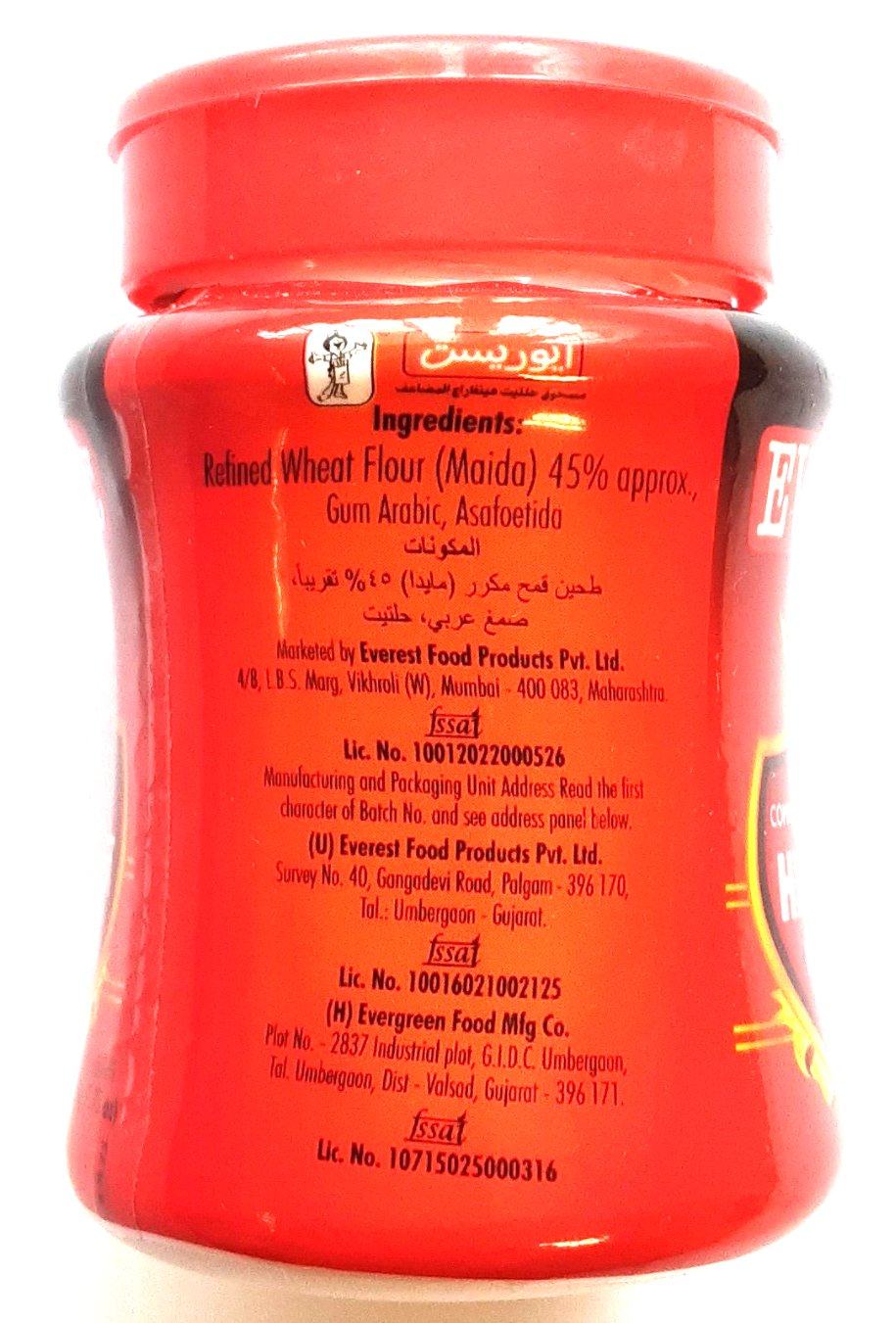 Everest Hing Raj Powder 50g