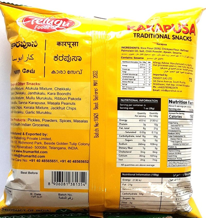 Telugu Foods Karapusa 170g