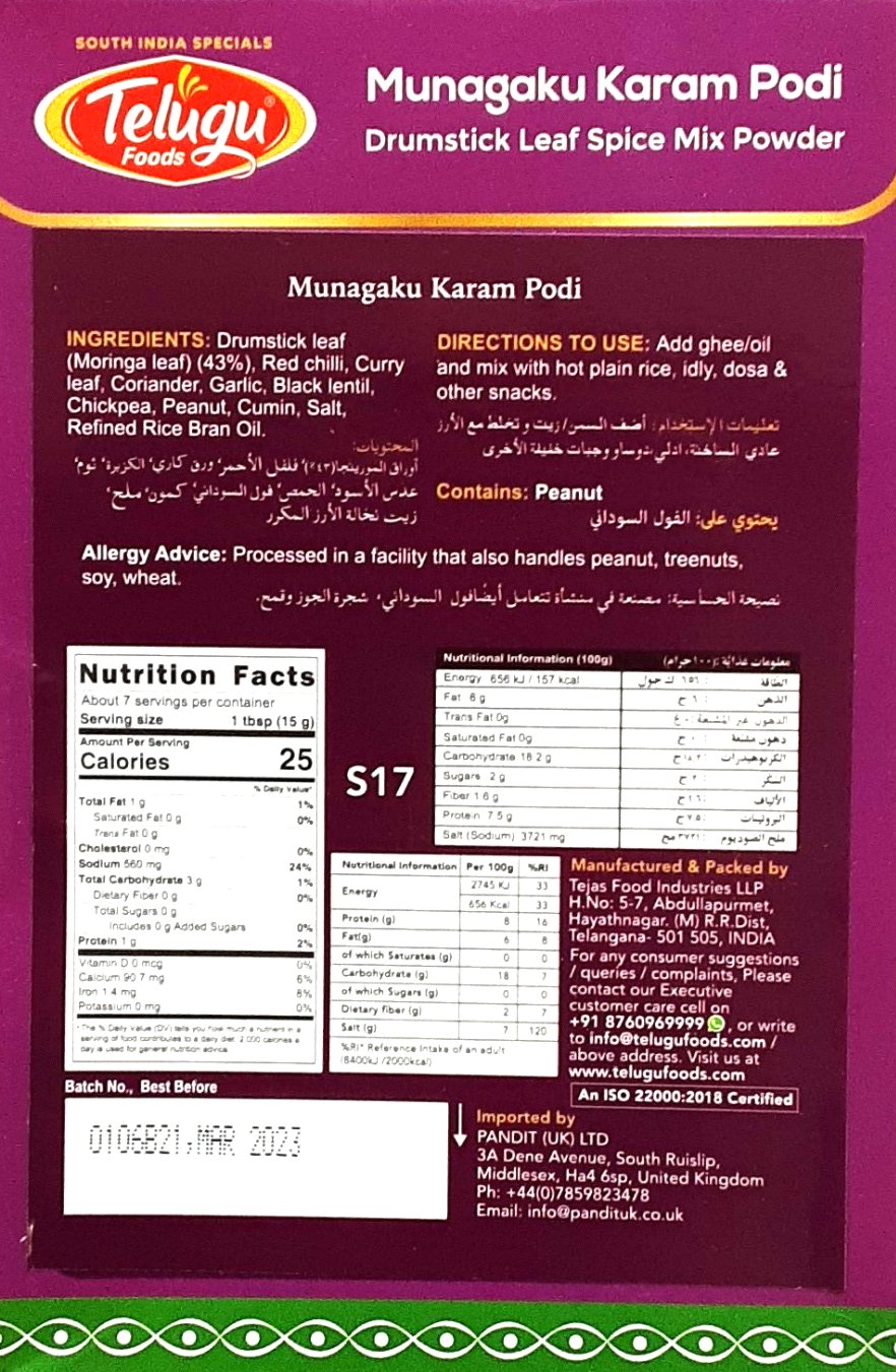 Telugu Munagaku Karam Podi 100g