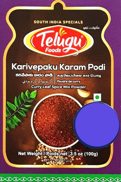 Telugu Karivepaku Karam Podi 100g