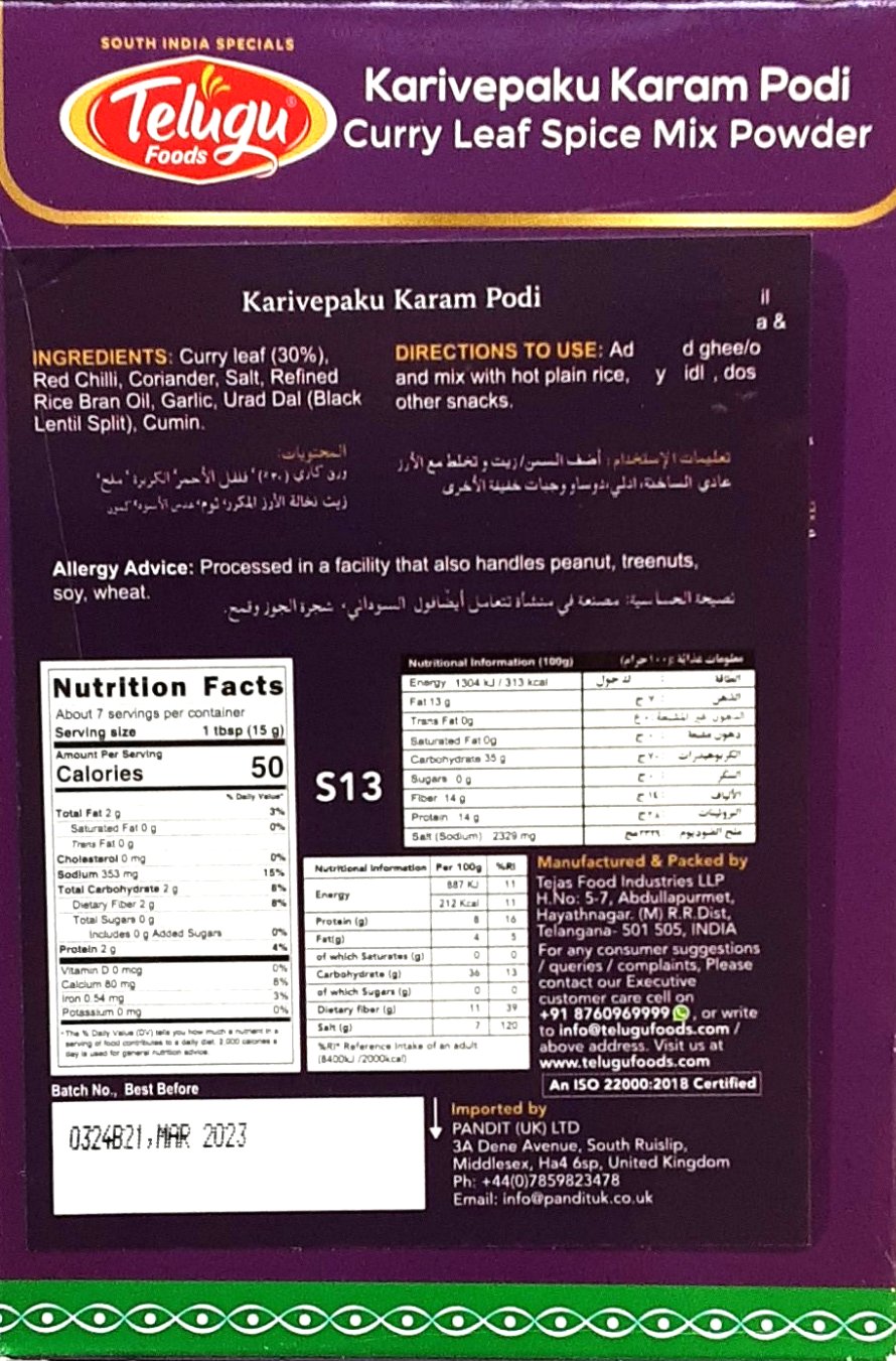Telugu Karivepaku Karam Podi 100g