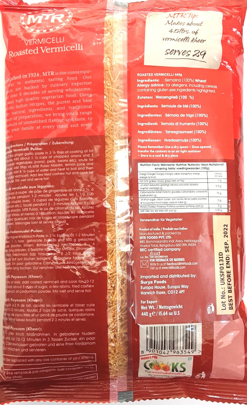 MTR Roasted Vermicelli 440g