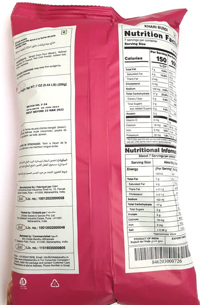 Chitale Bandhu Khari Bundi 200g