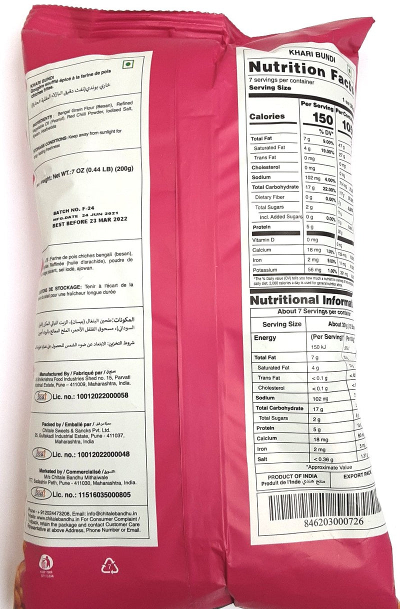 Chitale Bandhu Khari Bundi 200g