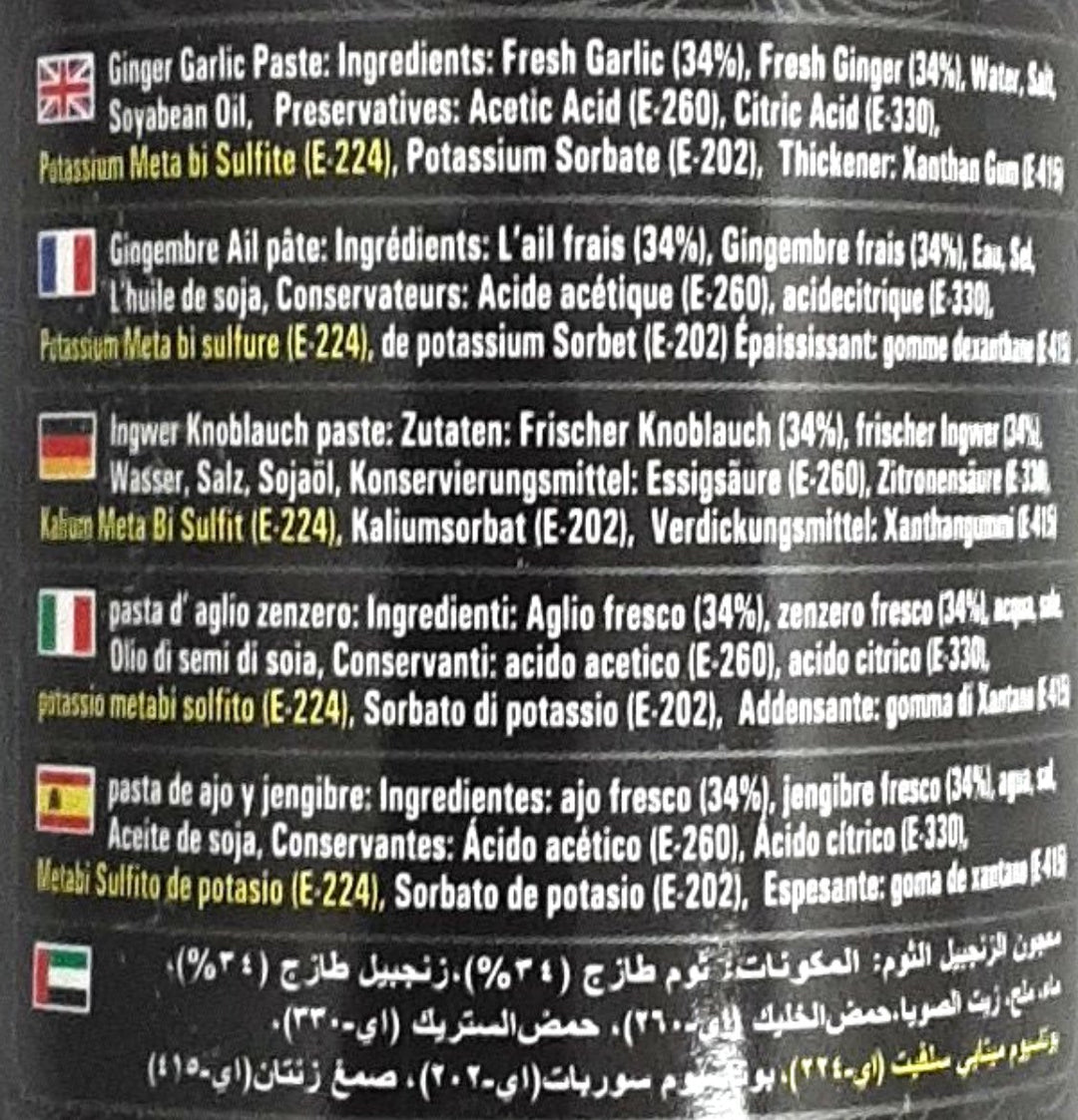 Sapna Paste Ginger & Garlic 330g PM - ExoticEstore