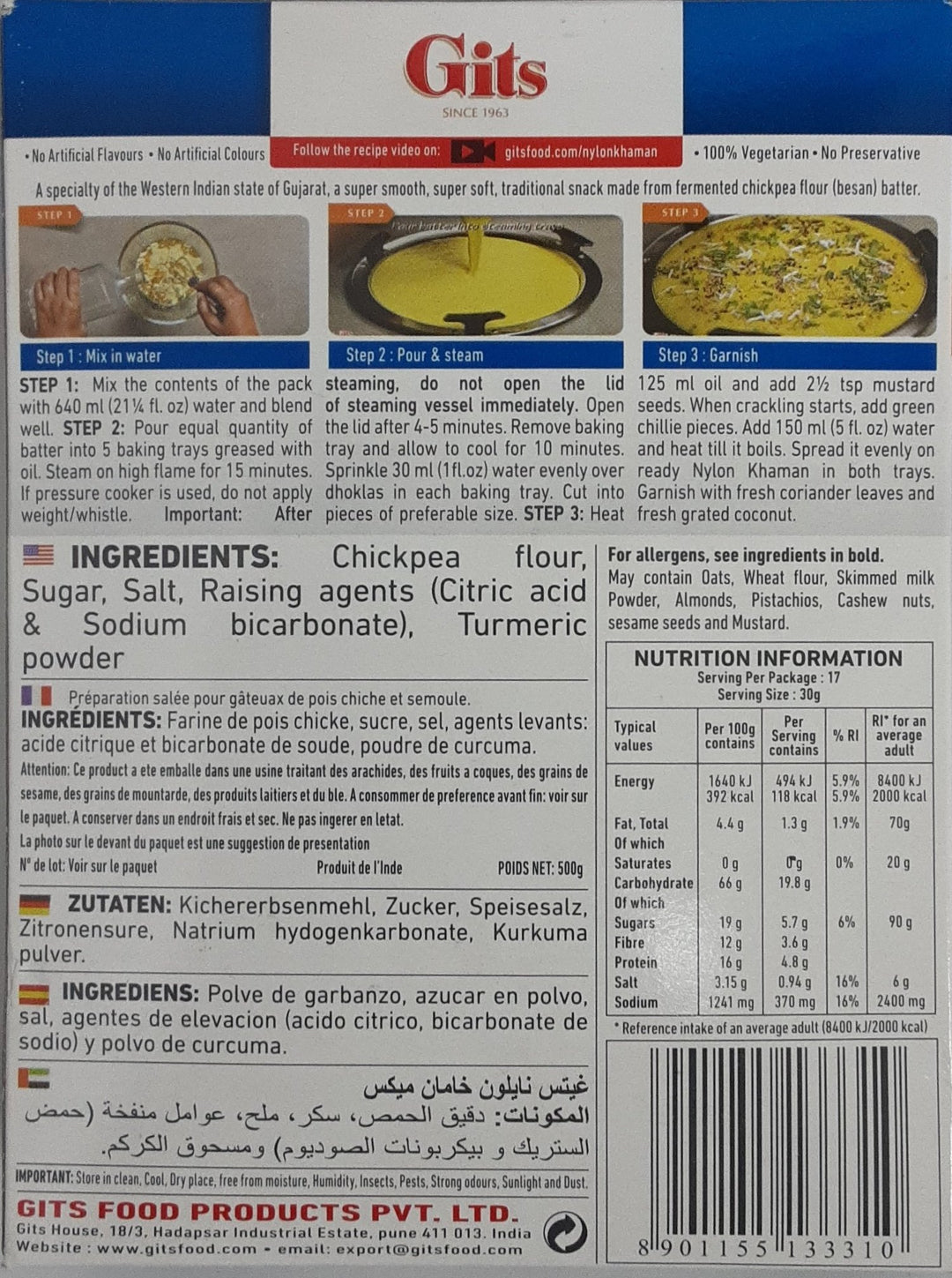 Gits Nylon Khaman Mix 500g