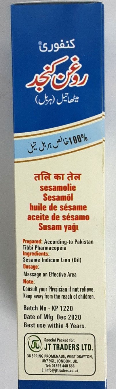 Kanfuri Sesame Oil 200ml PM