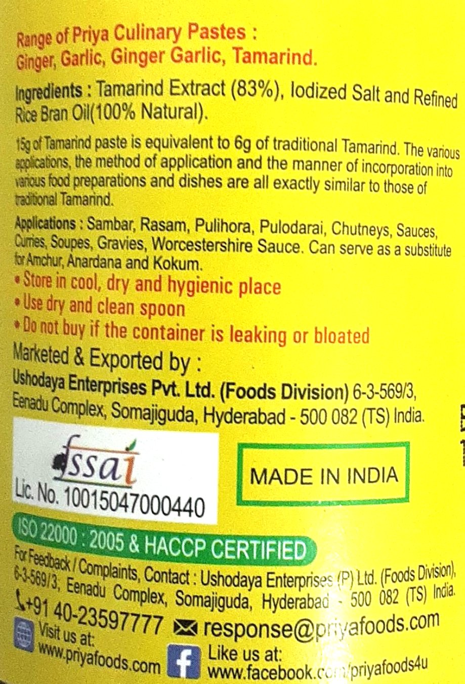 Priya Tamarind Paste 300g - ExoticEstore