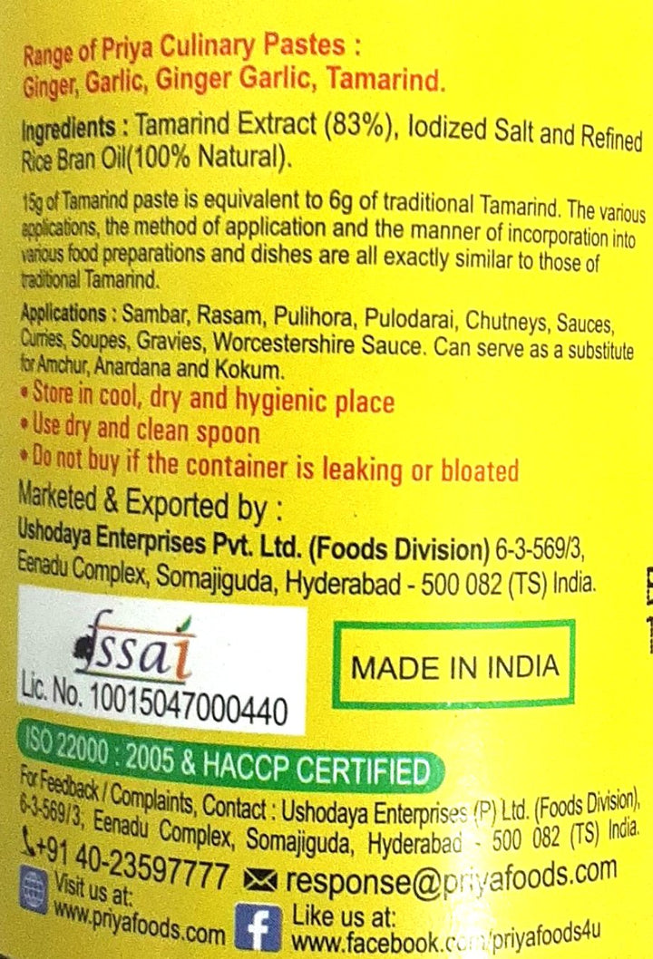 Priya Tamarind Paste 300g - ExoticEstore