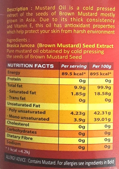 Shankar Mustard Oil 1ltr