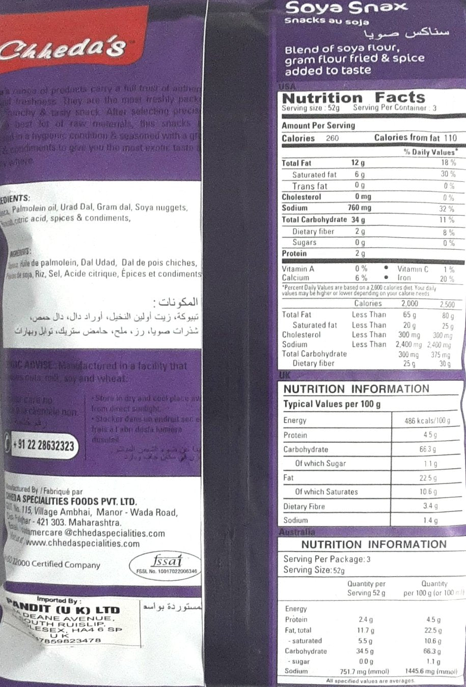 Chhedas Soya Snacks 170g