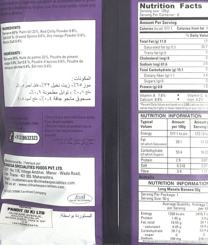 Chhedas Chips Long Masala Banana 170g