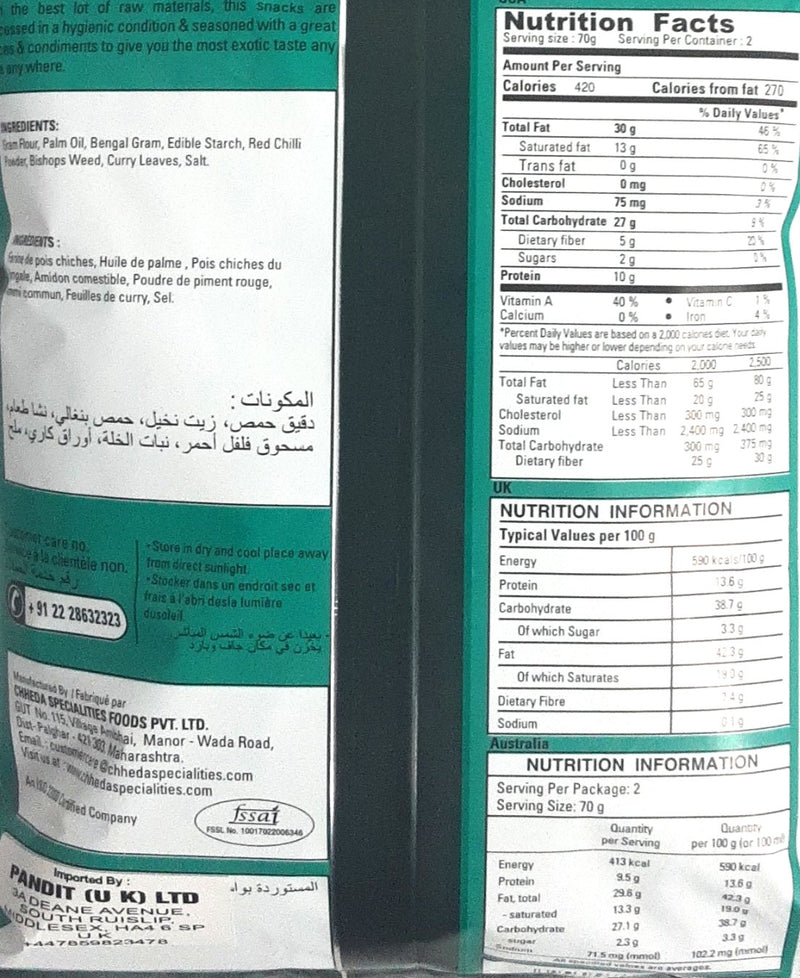 Chhedas Mix Farsan 170g