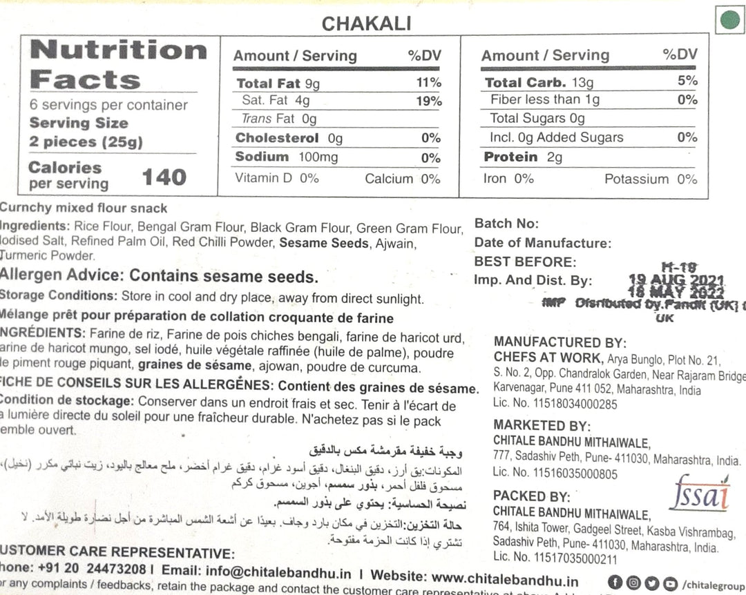 Chitale Bandhu Chakli 150g