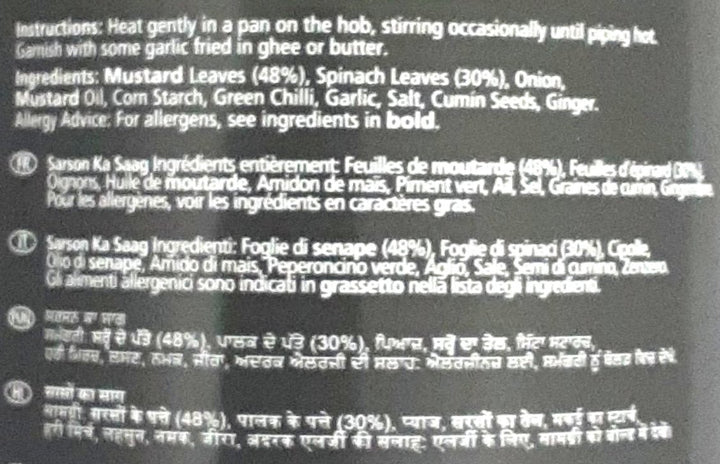 KTC Sarson Ka Saag Curried Mustard Leaves 800g PM