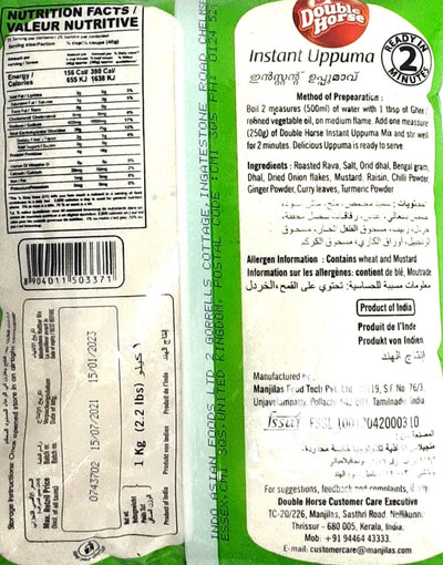 Double Horse Instant Uppuma 1Kg