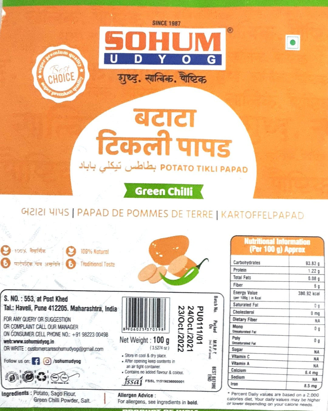 Sohum Potato Tikli Papad Green Chilli 100g